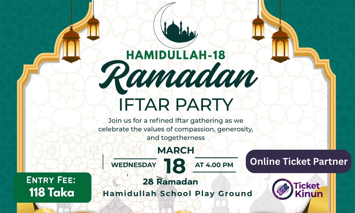 Hamidullah-18 Iftar Mahfil